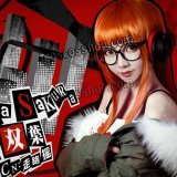 ペルソナ5 PERSONA5 佐倉双葉風 ナビ さくらふたば コスプレウィッグ