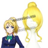 Love Live! ラブライブ! 絢瀬絵里風 02 コスプレウィッグ