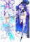 画像1: Fate/Grand Order アルターエゴ メルトリリス風 ●等身大 抱き枕カバー (1)