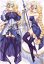 画像1: Fate/Apocrypha フェイト/アポクリファ ジャンヌ・ダルク風 ●等身大 抱き枕カバー (1)