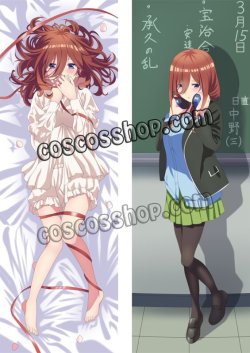 画像1: 五等分の花嫁 中野三玖風 18 ●等身大 抱き枕カバー