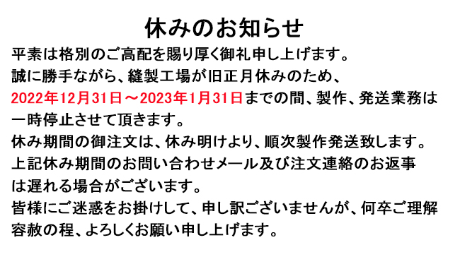 フォウ ムラサメ風 私服 コスプレ衣装 Coscosshop