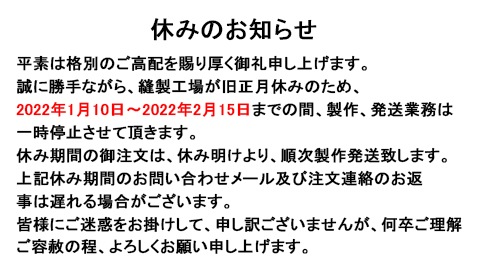 https://www.coscosshop.com/data/cosshop/image/KOKOKU/2022c.jpg
