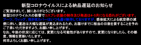 https://www.coscosshop.com/data/cosshop/image/KOKOKU/66.jpg