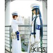 画像1: 格安 DOLLS ドールズ 特刑 式部清寿風 100cm ウィッグ (1)