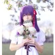 画像1: Fate/stay night フェイト・ステイナイト 間桐桜風 まとうさくら コスプレウィッグ (1)