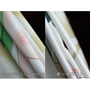 画像: Fate/Grand Order フェイト・グランドオーダー ネロ・クラウディウス風 和服 ●等身大 抱き枕カバー