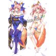 画像1: Fate/Grand Order フェイト・グランドオーダー キャス狐 玉藻の前風 ●等身大 抱き枕カバー (1)