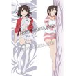 画像1: 冴えない彼女の育てかた 加藤恵風 かとうめぐみ 03 ●等身大 抱き枕カバー (1)