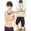 画像1: Free! フリー 七瀬遙風 ななせはるか ●等身大 抱き枕カバー (1)