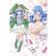 画像1: デート・ア・ライブ DATE·A·LIVE 四糸乃風 よしの ●等身大 抱き枕カバー (1)