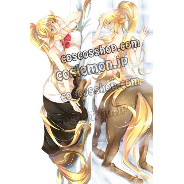 画像1: モンスター娘のいる日常 セントレア・シアヌス風 ●等身大 抱き枕カバー (1)