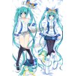 画像1: VOCALOID ボーカロイド miku風 02 ●等身大 抱き枕カバー (1)