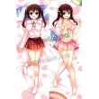 画像1: 干物妹! うまるちゃん 海老名菜々風 02 ●等身大 抱き枕カバー (1)