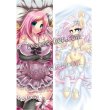 画像1: マイリトルポニー My Little Pony フラッターシャイ風 Fluttershy 02 ●等身大 抱き枕カバー (1)