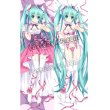 画像1: VOCALOID ボーカロイド〜初音ミク2風 ●等身大 抱き枕カバー (1)