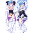 画像1: Re:ゼロから始める異世界生活 レム風 メイド服 07 ●等身大 抱き枕カバー (1)