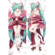 画像1: VOCALOID ボーカロイド〜初音ミク風 03 ●等身大 抱き枕カバー (1)