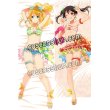 画像1: ラブライブ! School idol project 矢澤にこ風 絢瀬絵里風 ●等身大 抱き枕カバー (1)