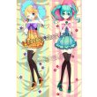 画像1: 初音ミク ミク&りん風 ●等身大 抱き枕カバー (1)