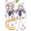 画像1: アズールレーン ビリビリ動画 艦B 艦娘 Z46風 ●等身大 抱き枕カバー (1)