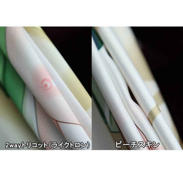 画像2: 黒獣 くろいぬ 気高き聖女は白濁に染まる プリムPrim·フィオリーレ風 ●等身大 抱き枕カバー (2)