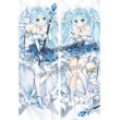 画像1: VOCALOID ボーカロイド 初音ミク風 雪ミク風 02 ●等身大 抱き枕カバー (1)