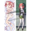 画像1: 五等分の花嫁 中野二乃風 なかの にの 06 ●等身大 抱き枕カバー (1)