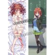 画像1: 五等分の花嫁 中野三玖風 18 ●等身大 抱き枕カバー (1)