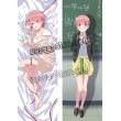 画像1: 五等分の花嫁 中野一花風 なかの いちか ●等身大 抱き枕カバー (1)