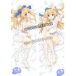 画像1: この勇者が俺TUEEEくせに慎重すぎる リスタルテ風 ●等身大 抱き枕カバー (1)