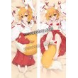 画像1: 世話やきキツネの仙狐さん 仙狐風 おぬし 02 ●等身大 抱き枕カバー (1)